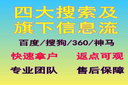 抖音信息流代理的五大成功案例及经验总结